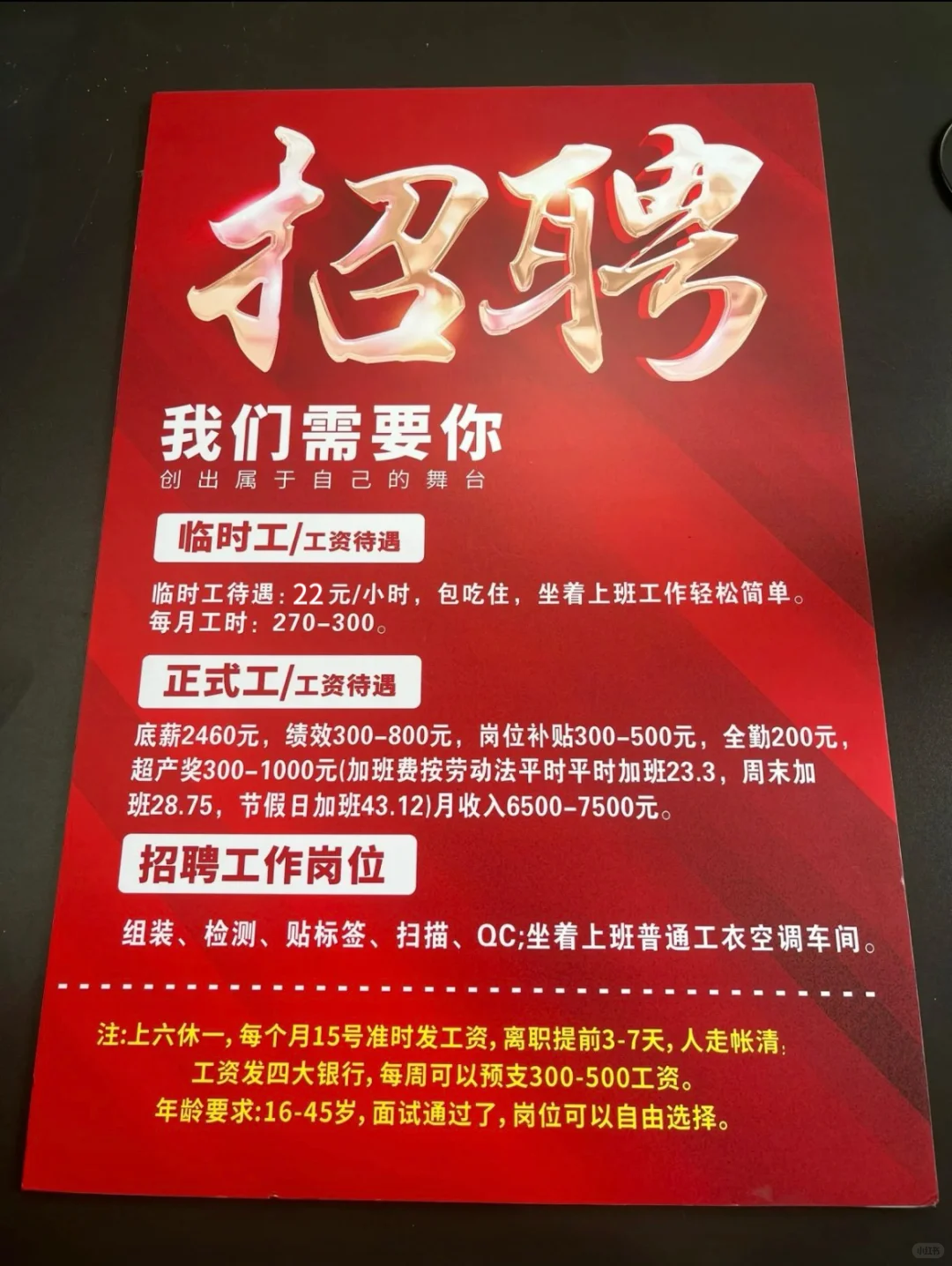 南宁，南宁，南宁，三遍