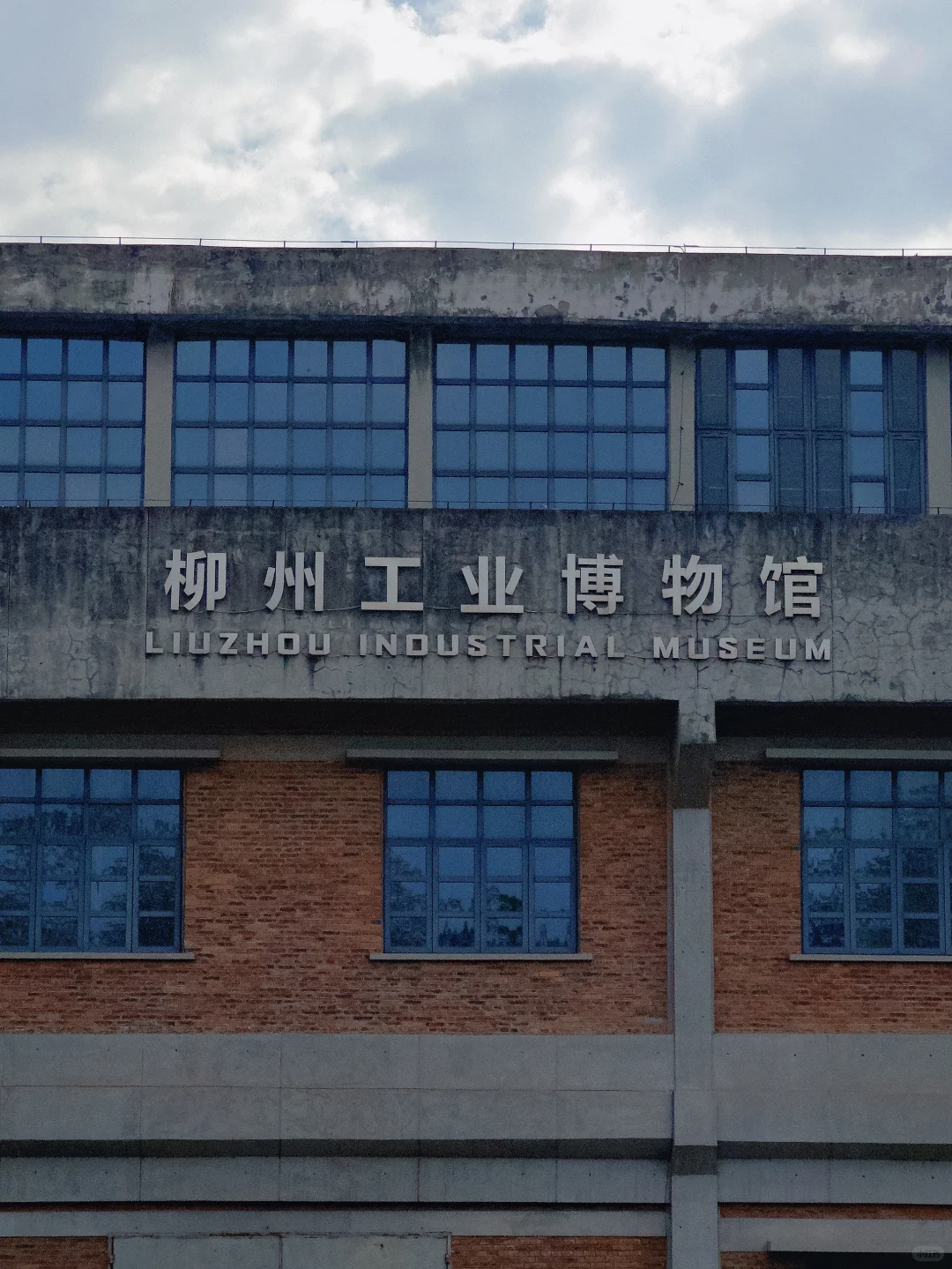 柳州，除了螺蛳粉还有…