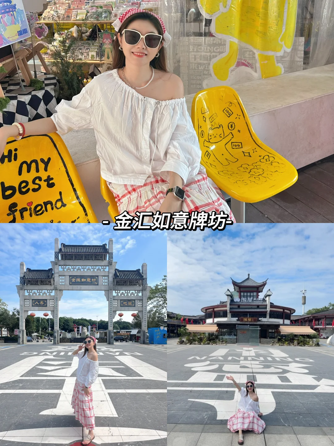 适合旅居的城市|在南宁摆烂太快乐了！