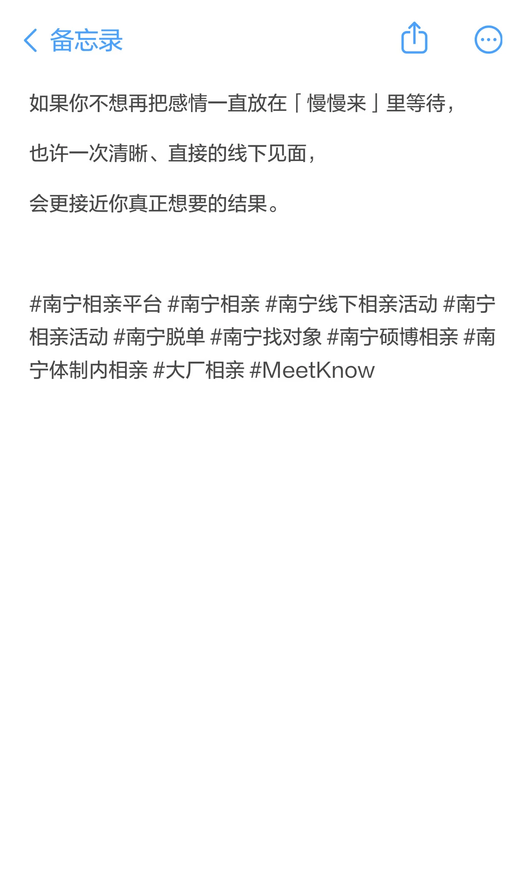 南宁靠谱线下相亲活动｜12 月 22–28 日脱单