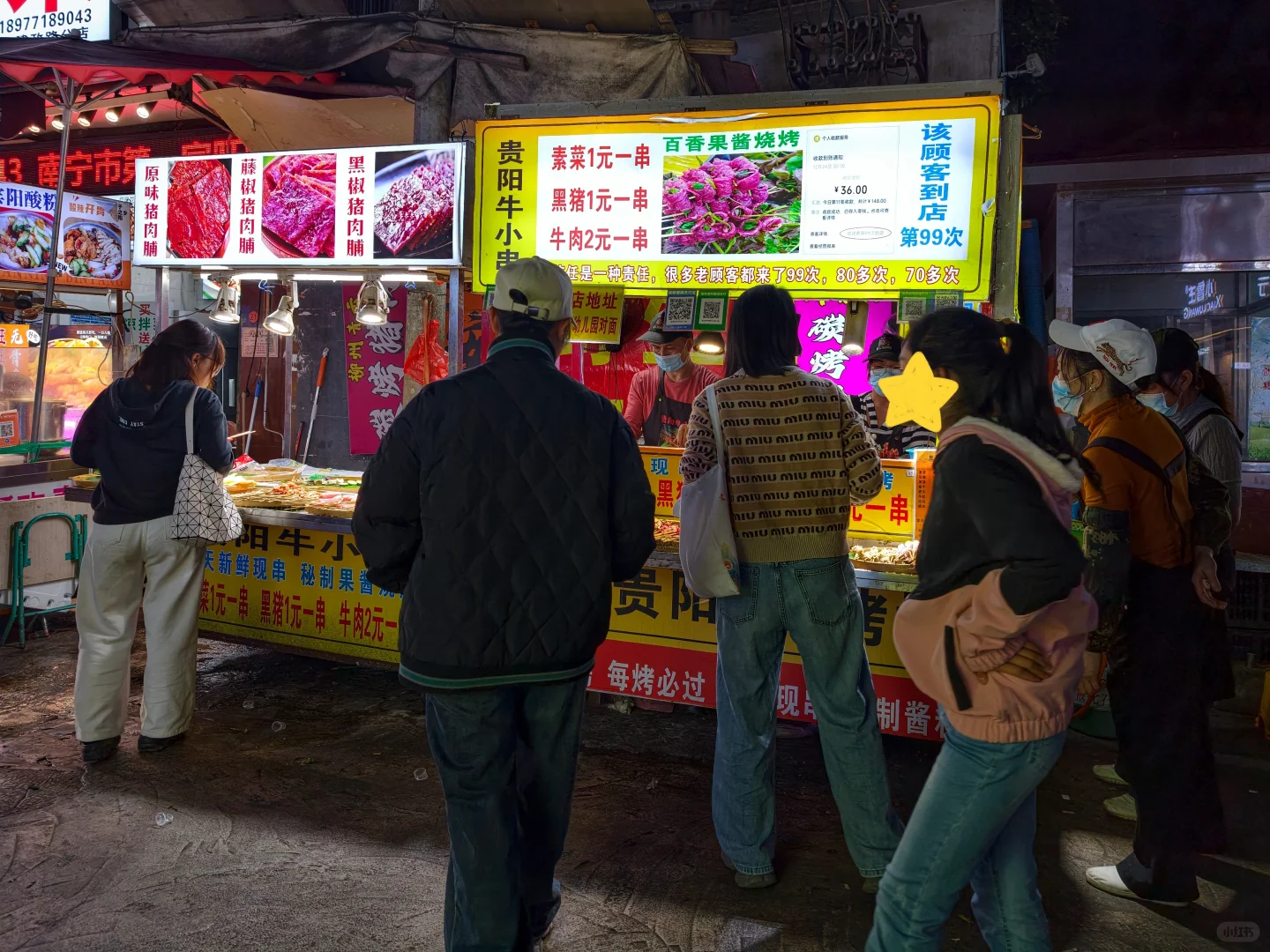 广西·南宁｜贵A牛小串001店