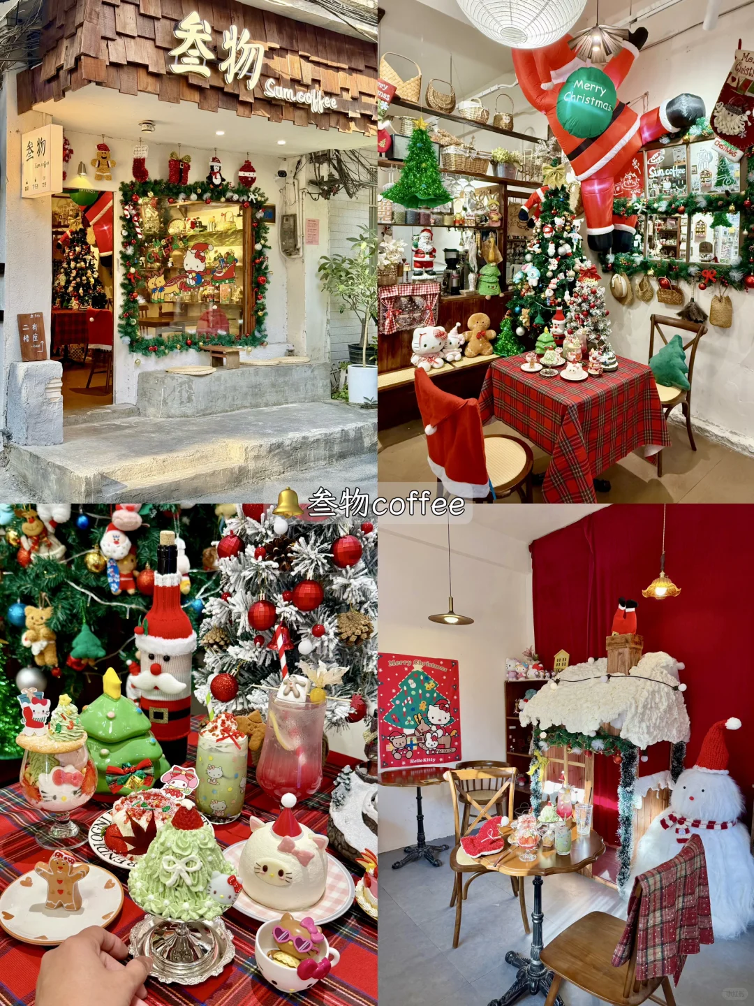 南宁！！超详细圣诞地图…（合集附📍）