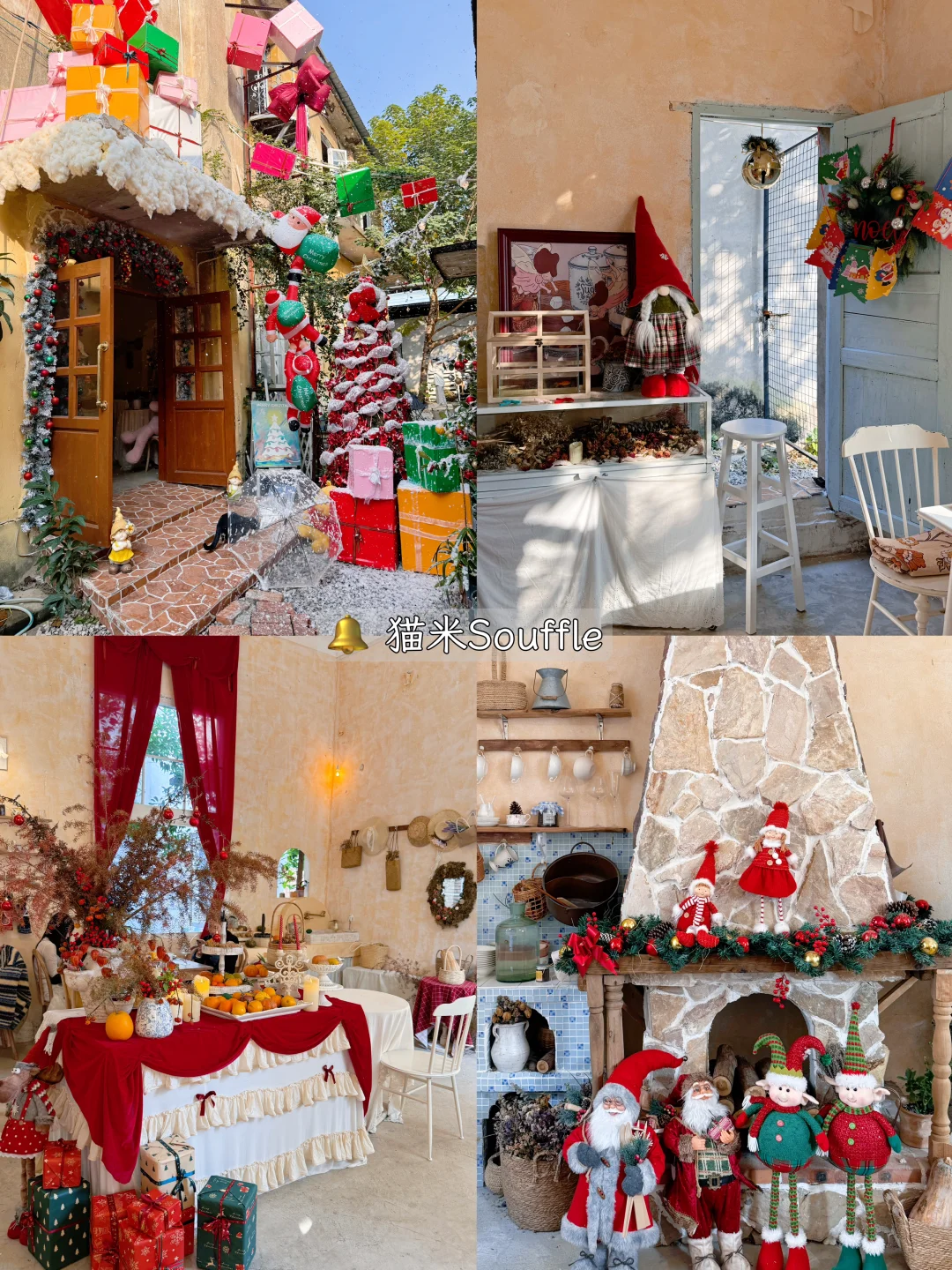 南宁！！超详细圣诞地图…（合集附📍）