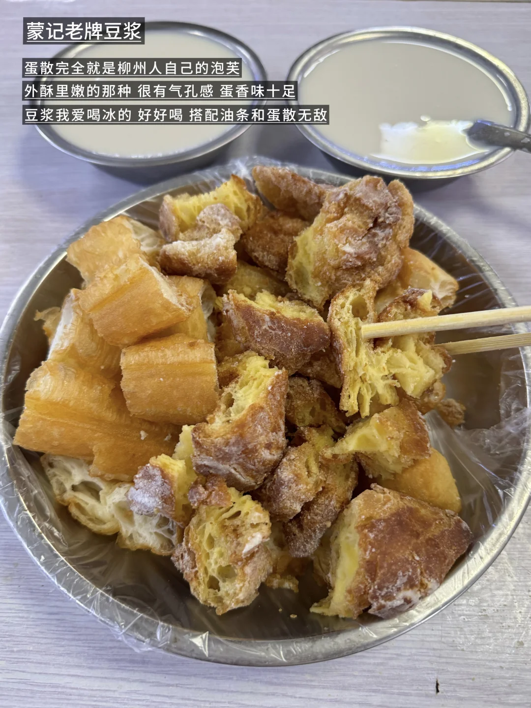 给将要来柳州的宝子一些个建议。。（合集