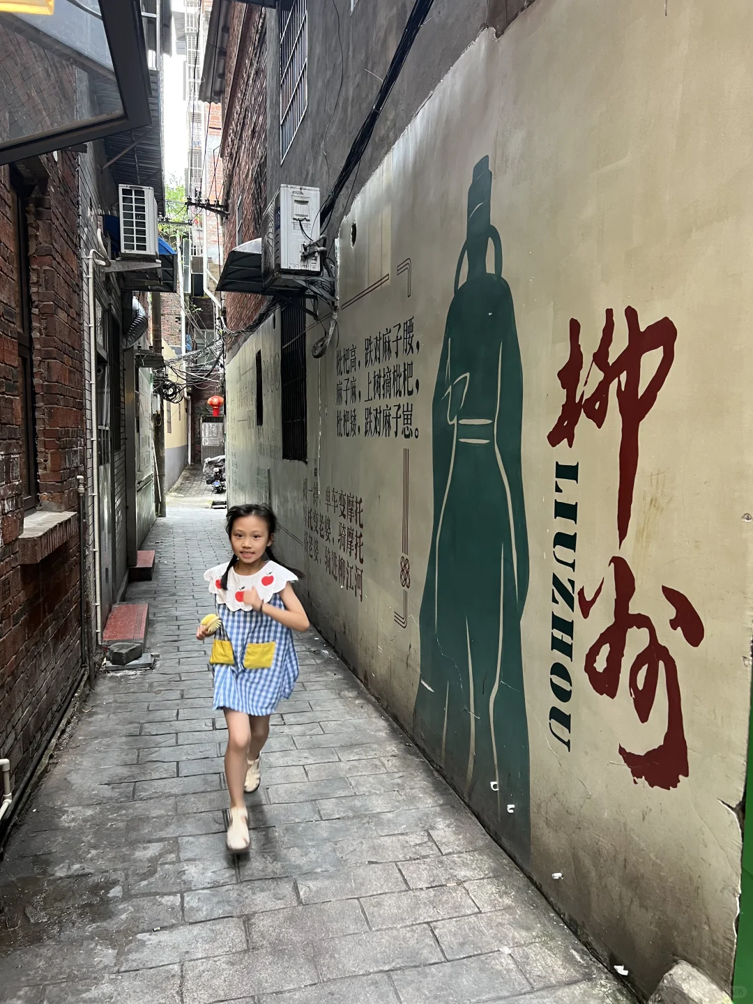 最近拍的柳州地标墙