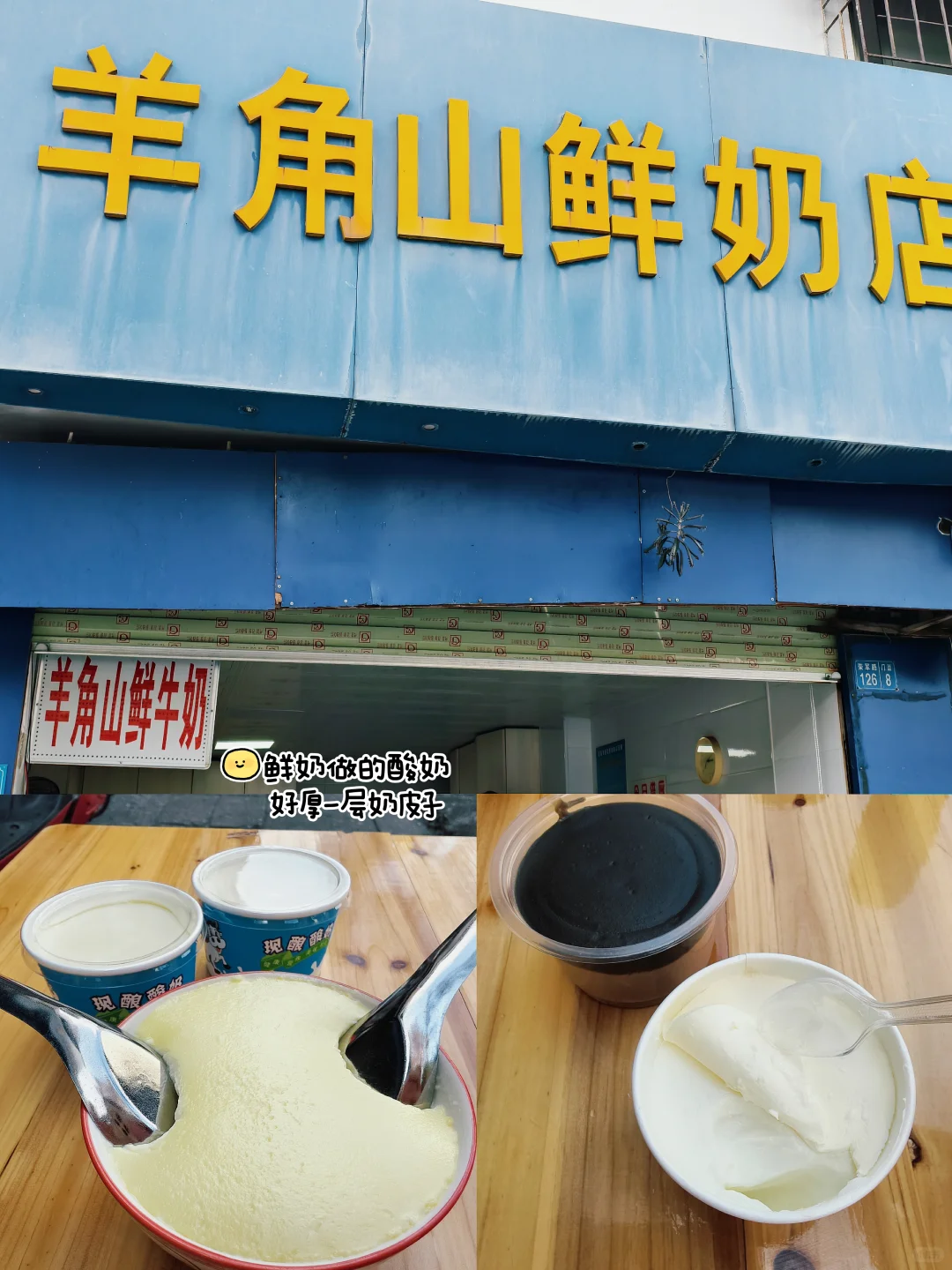 柳州游记，随心随性