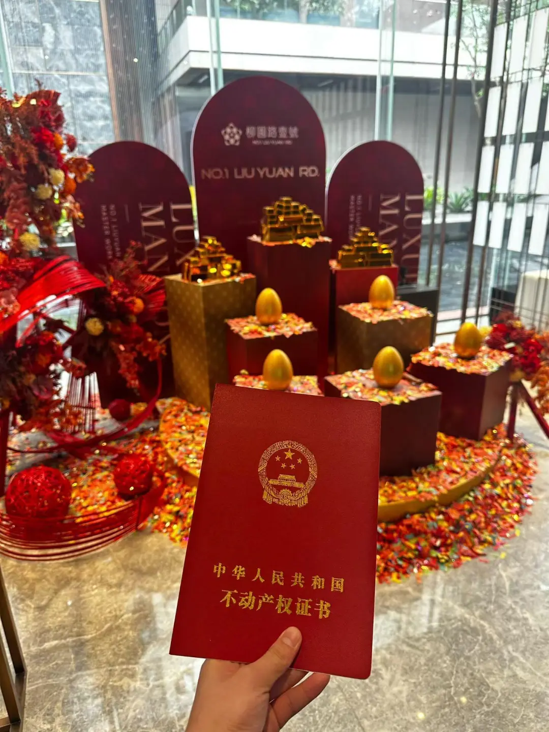 柳园路1号143平160万，现房现证