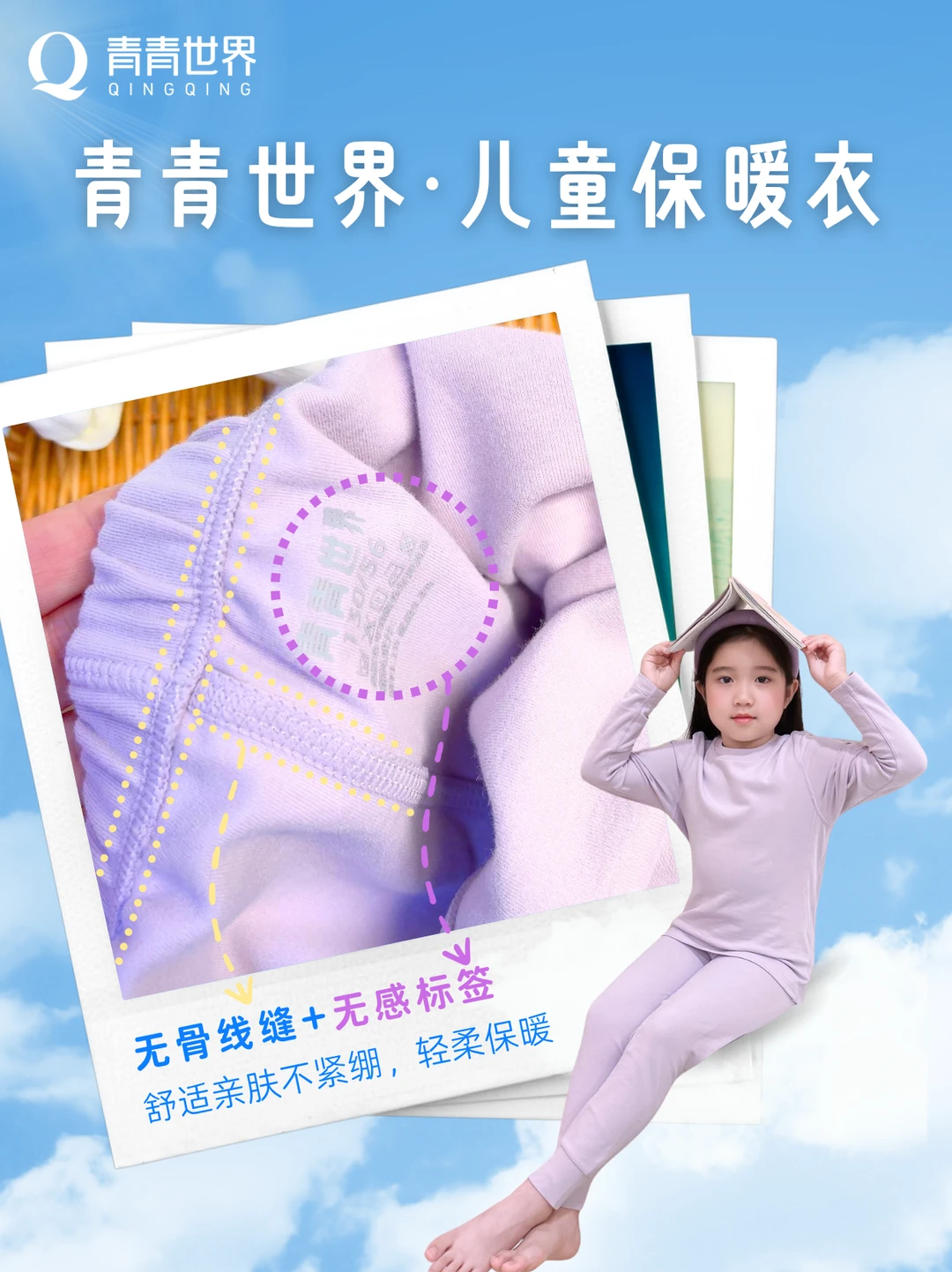 10℃南宁上学穿搭！保暖衣+冲锋衣真能扛！