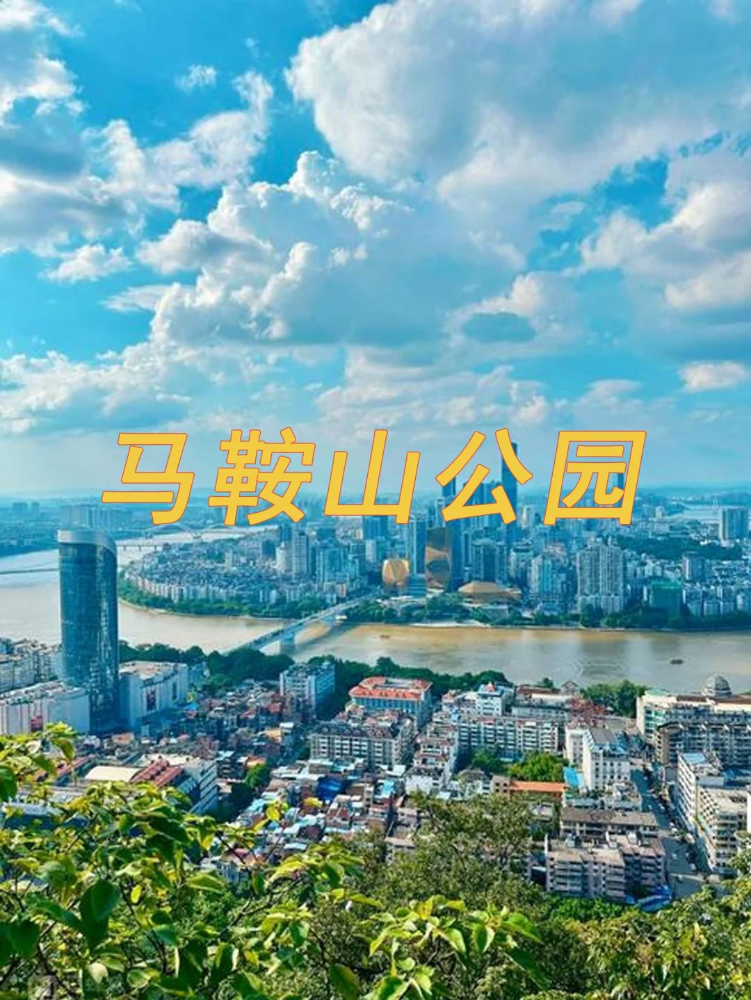 广西柳州保姆级攻略～❤️❤️