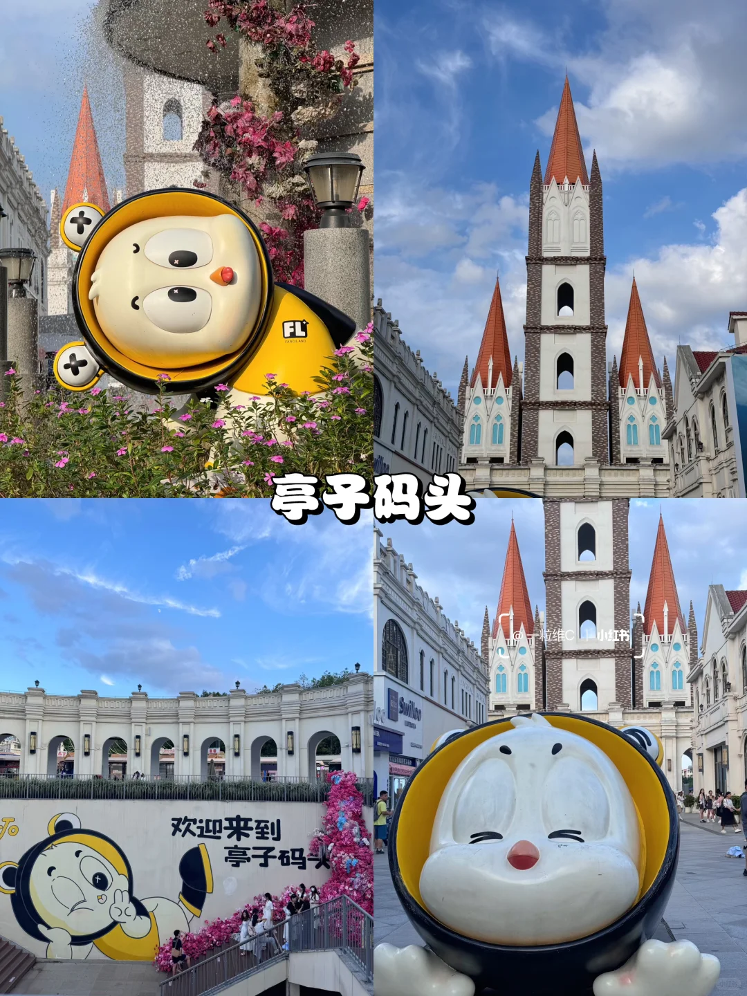 广西南宁｜三天两夜旅行攻略🌳