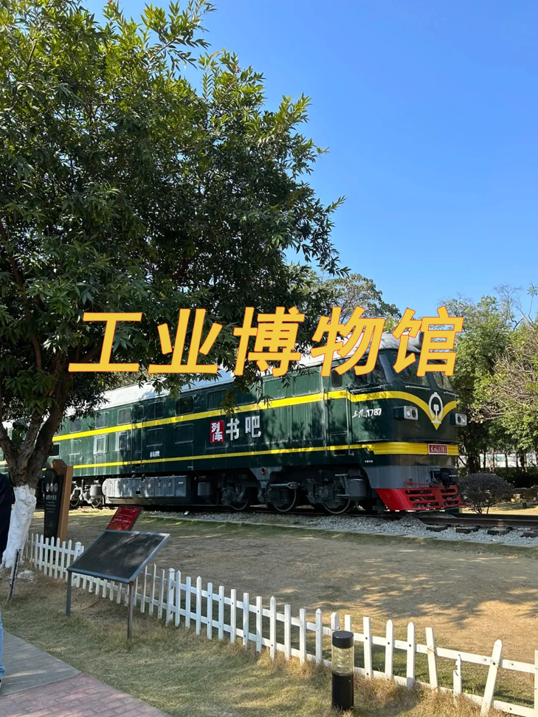 广西柳州保姆级攻略～❤️❤️