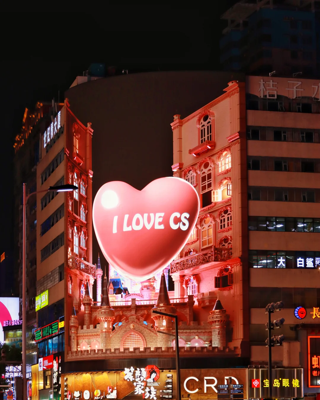 星城夜景城市烟火，大美长沙