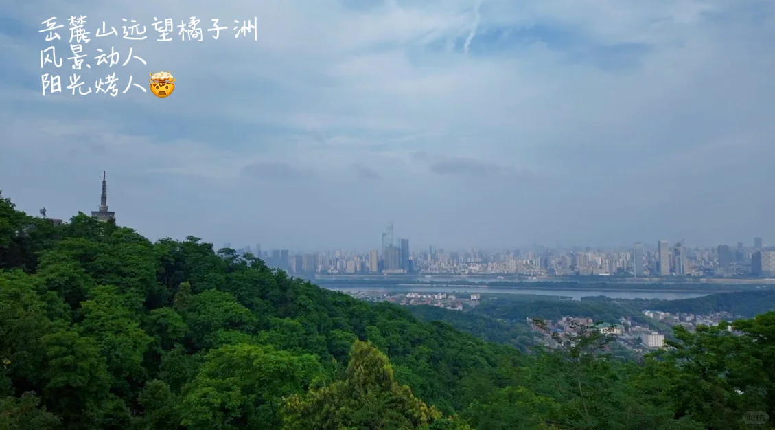 长沙72小时｜3天2晚吃喝玩一站式笔记📝