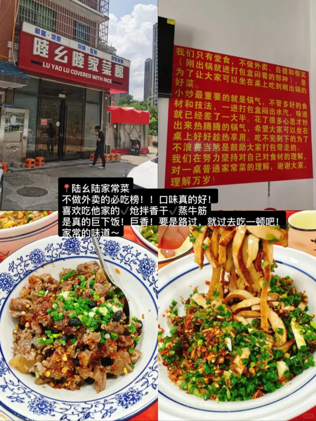 长沙）个人觉得无法超越的14家店…（合集）