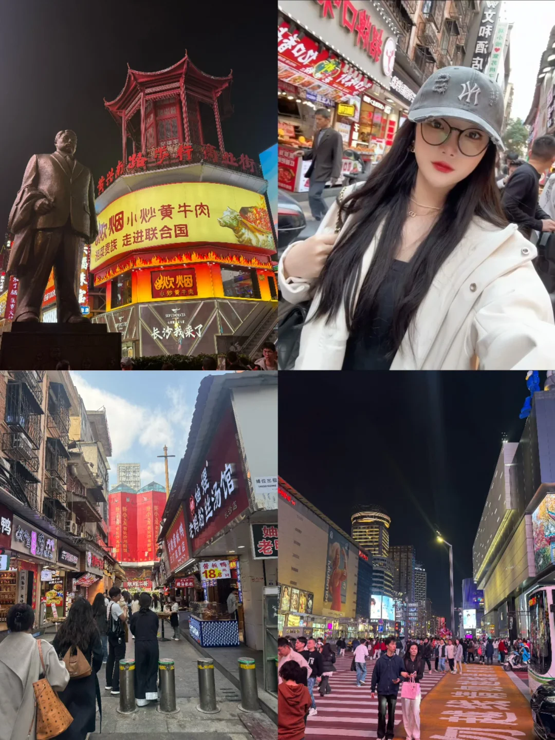 带你一晚打卡长沙IFS所有地标