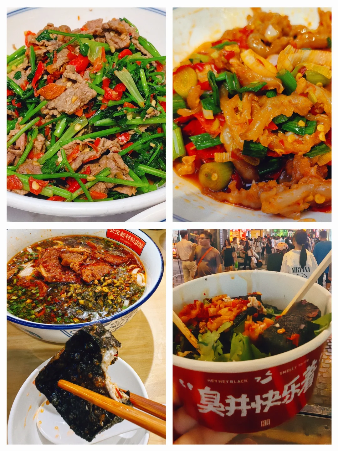 总要来趟长沙吧