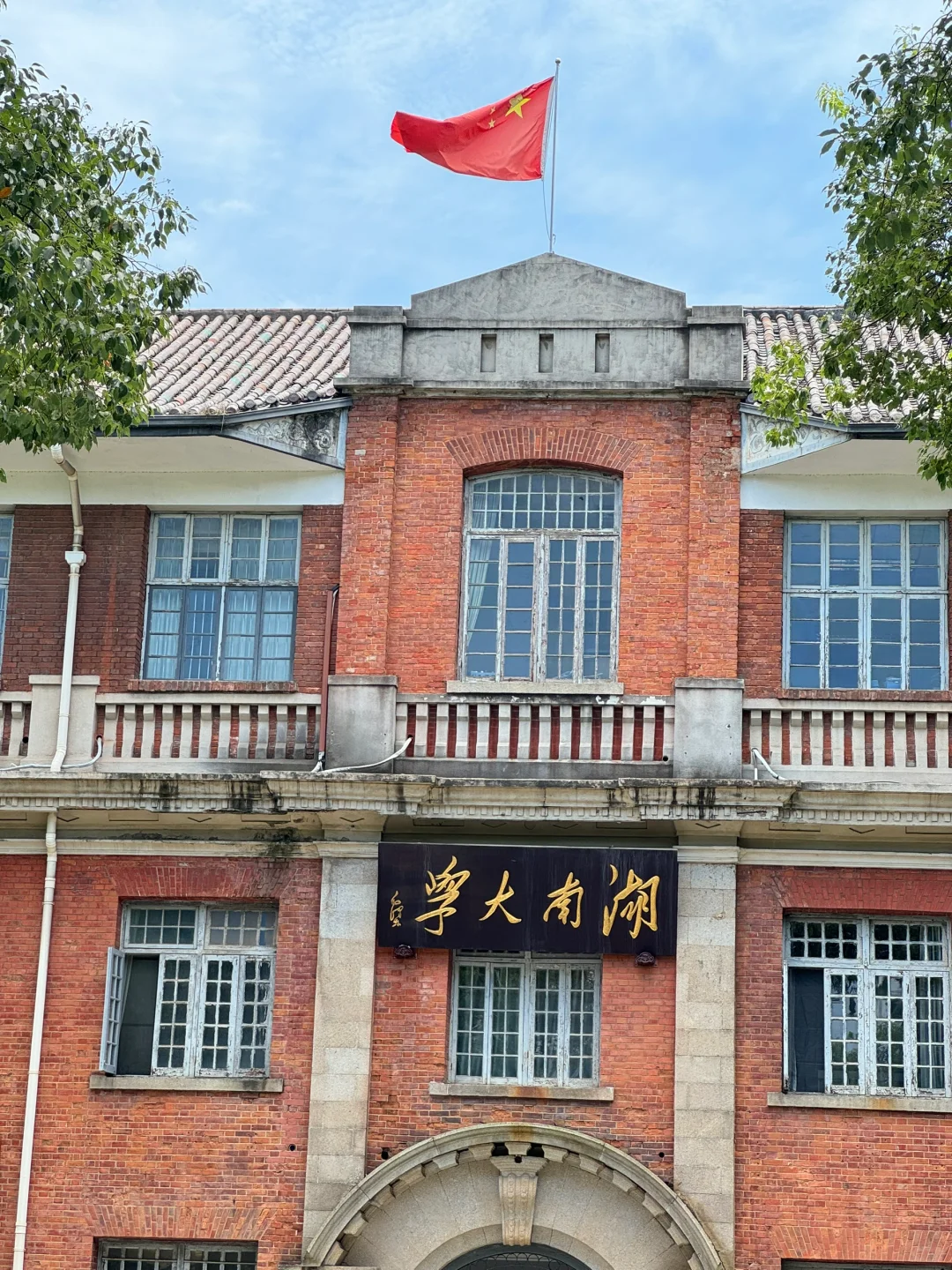 湖南长沙-凤凰古城-张家界7天6晚的旅游攻略