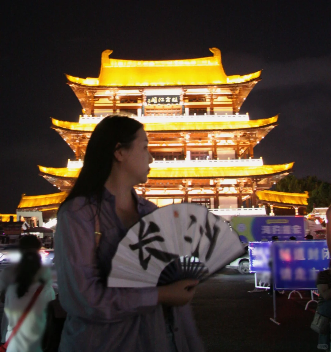 凤凰去了，长沙去了，感谢秋假！