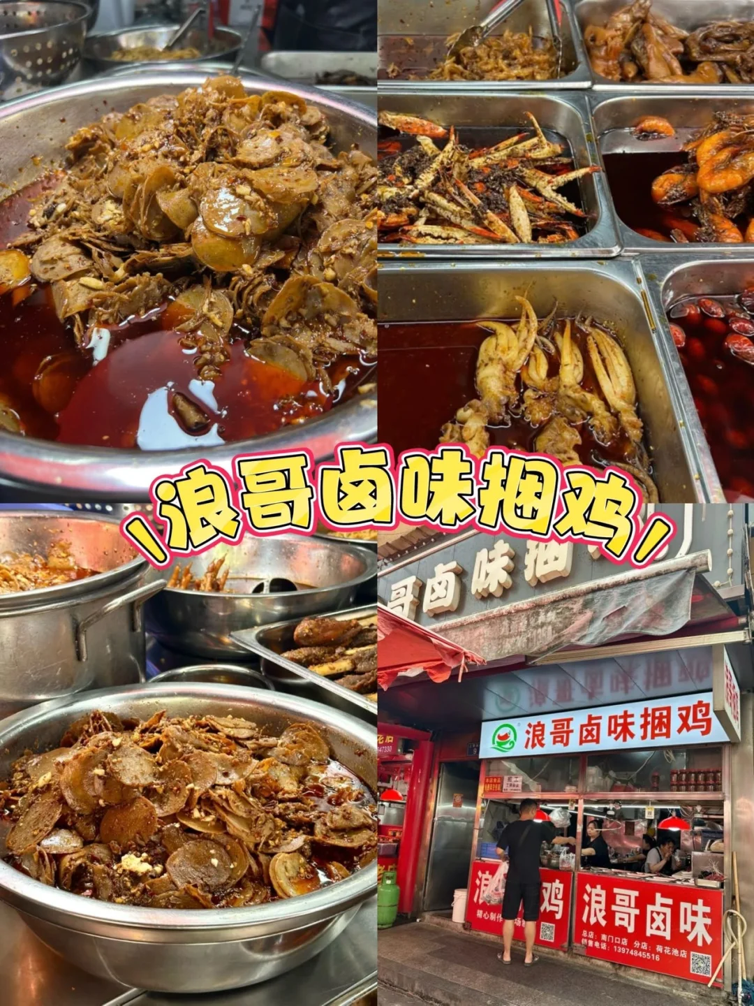 来长沙这10家店不吃等于白来！