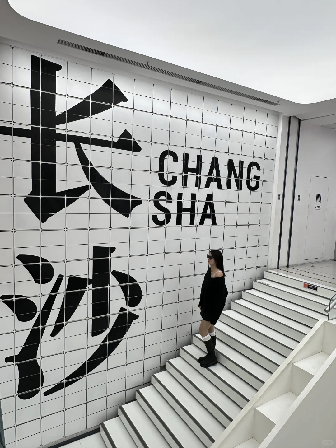 📍长沙city wallk｜入湘随俗