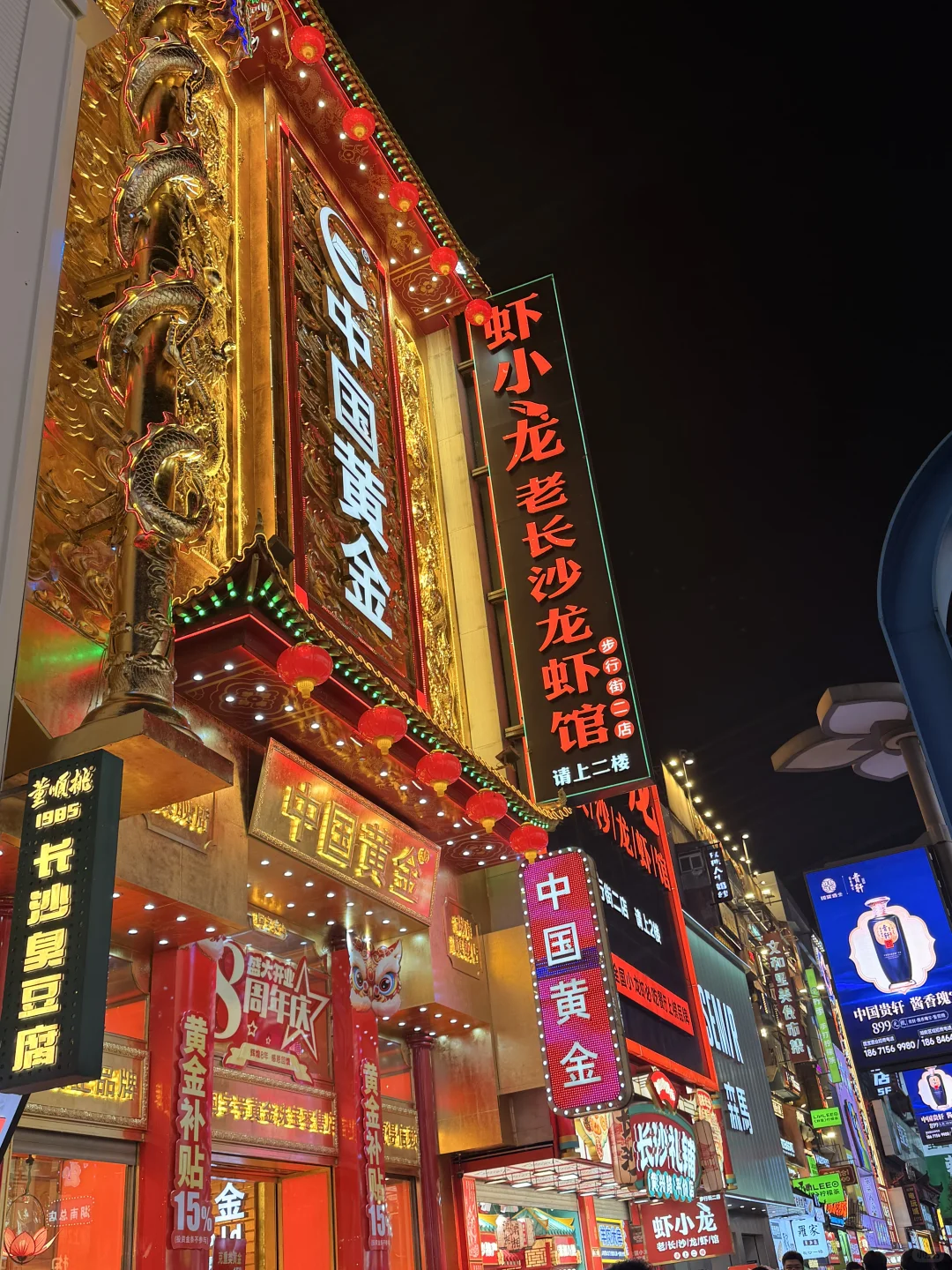 长沙特种兵出行！打卡这座不夜城~附拍照机位