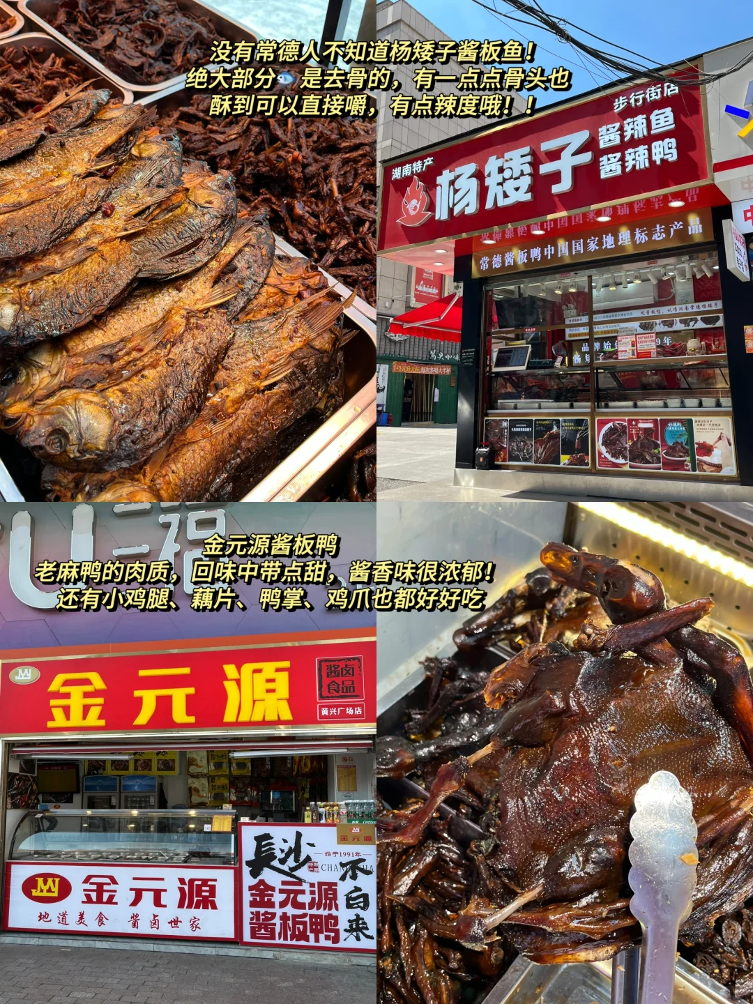 离开长沙前一定要打包带走的……（13家合集！！）