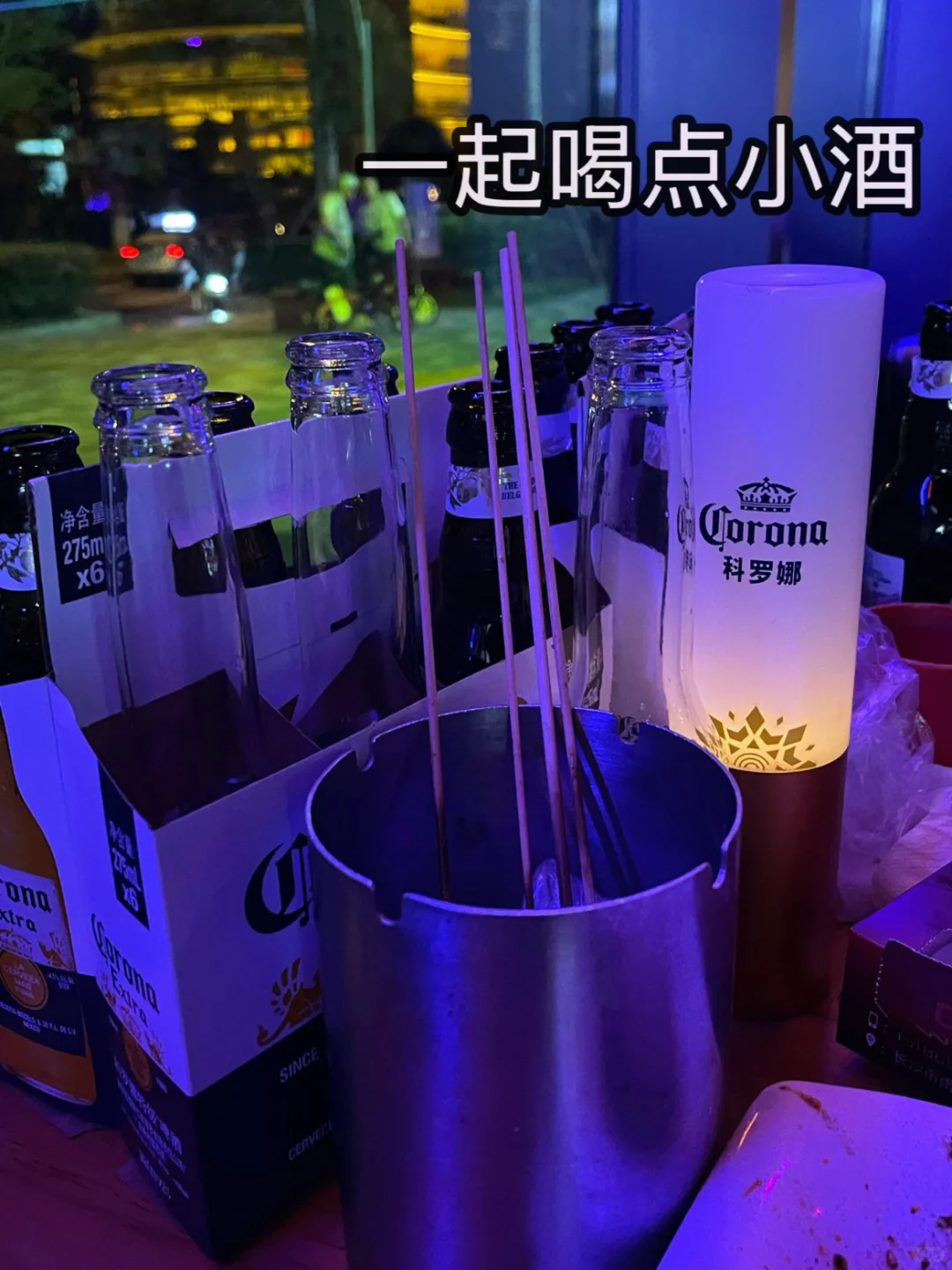 03 女大 长沙 性格nice