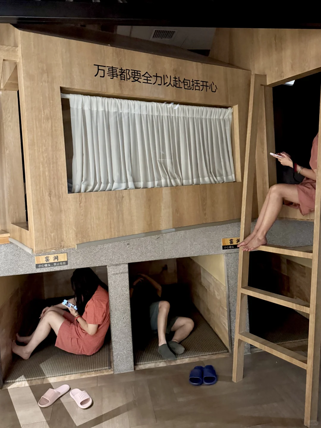 来长沙见世面了。。。还是太超前了。。。😅😅