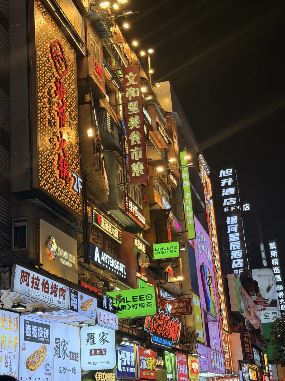 长沙特种兵出行！打卡这座不夜城~附拍照机位