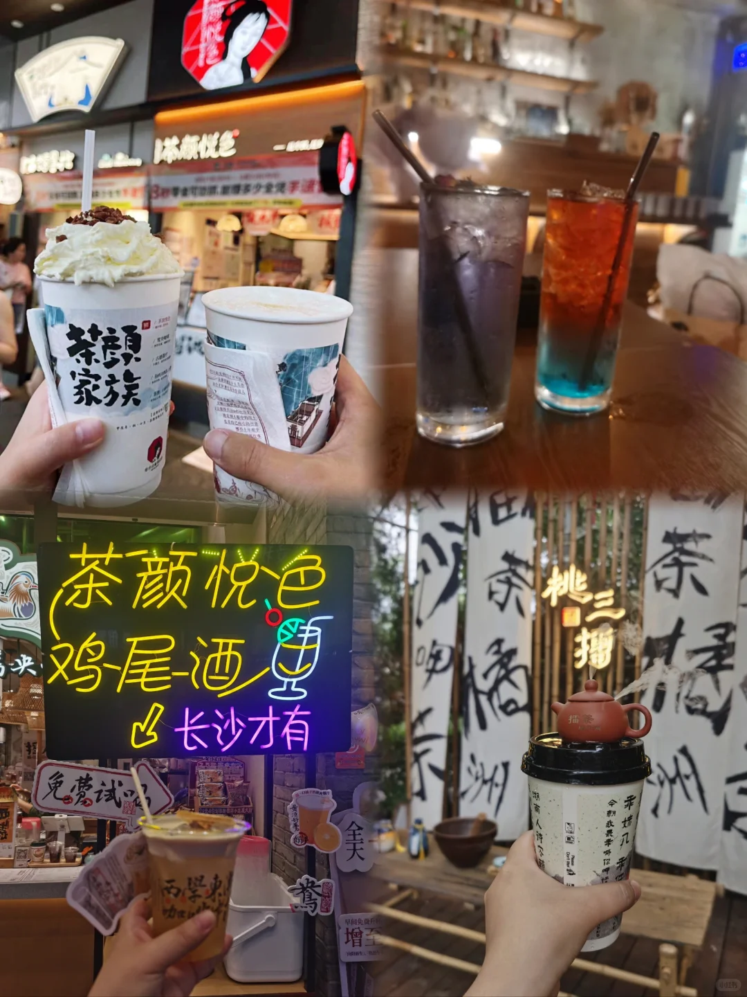 凤凰去了，长沙去了，感谢秋假！