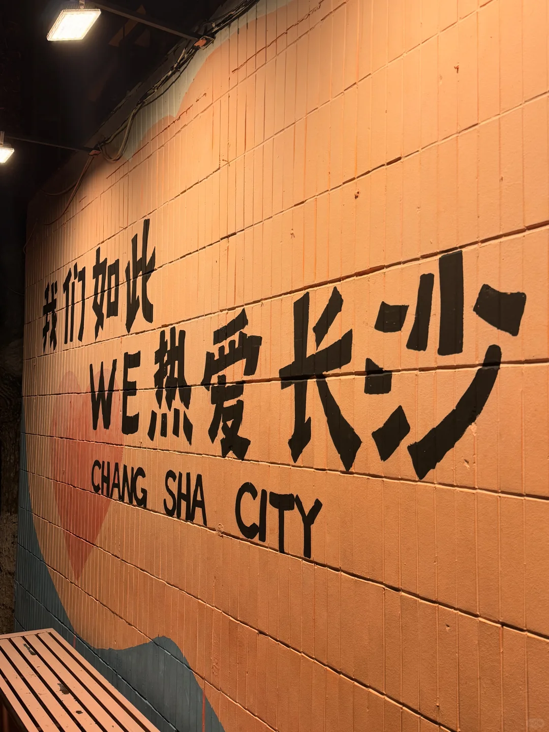 长沙特种兵出行！打卡这座不夜城~附拍照机位