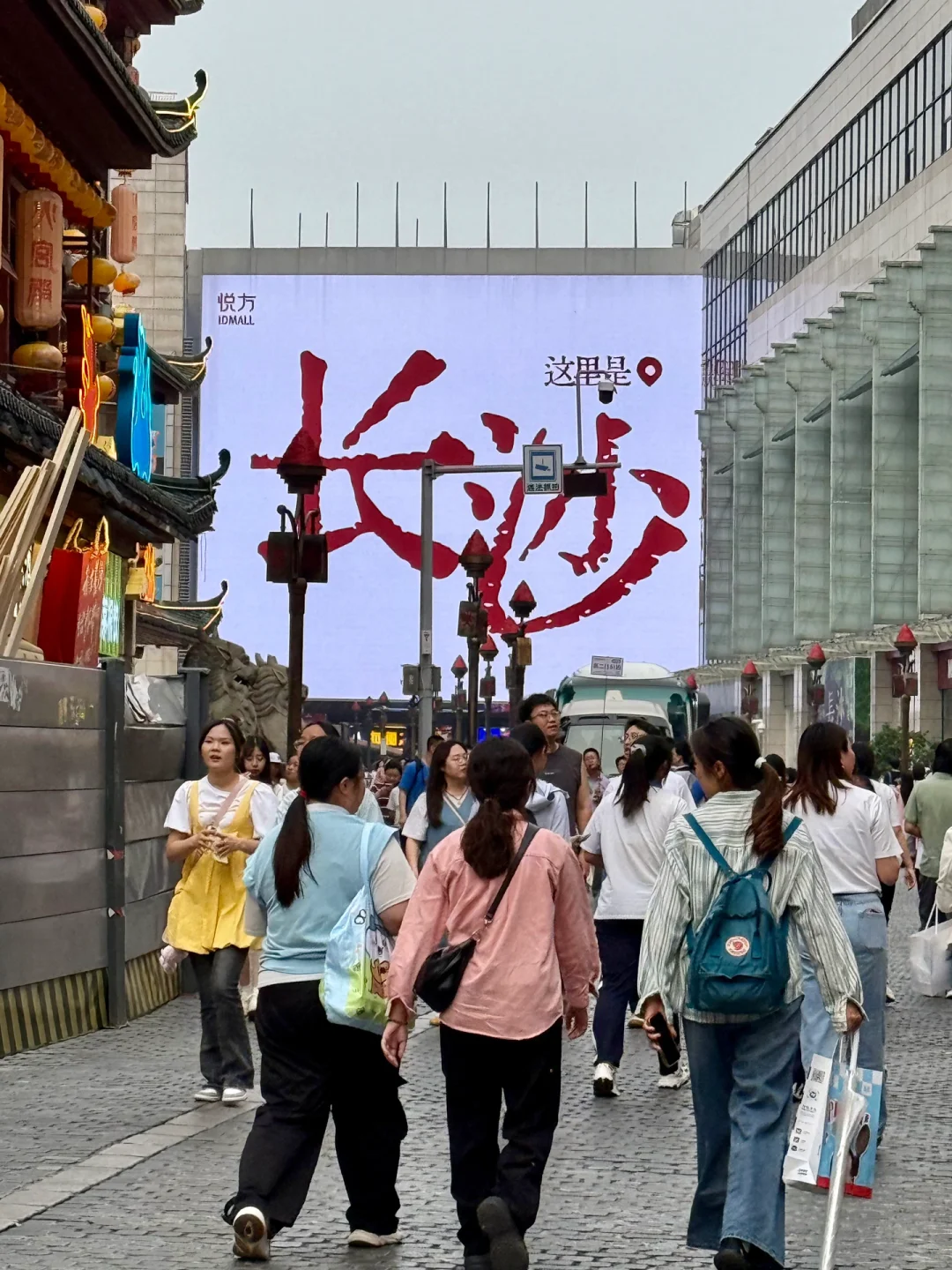 10.29📍长沙受冻已回，我的避雷建议🥶