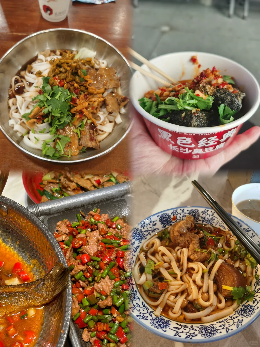 凤凰去了，长沙去了，感谢秋假！