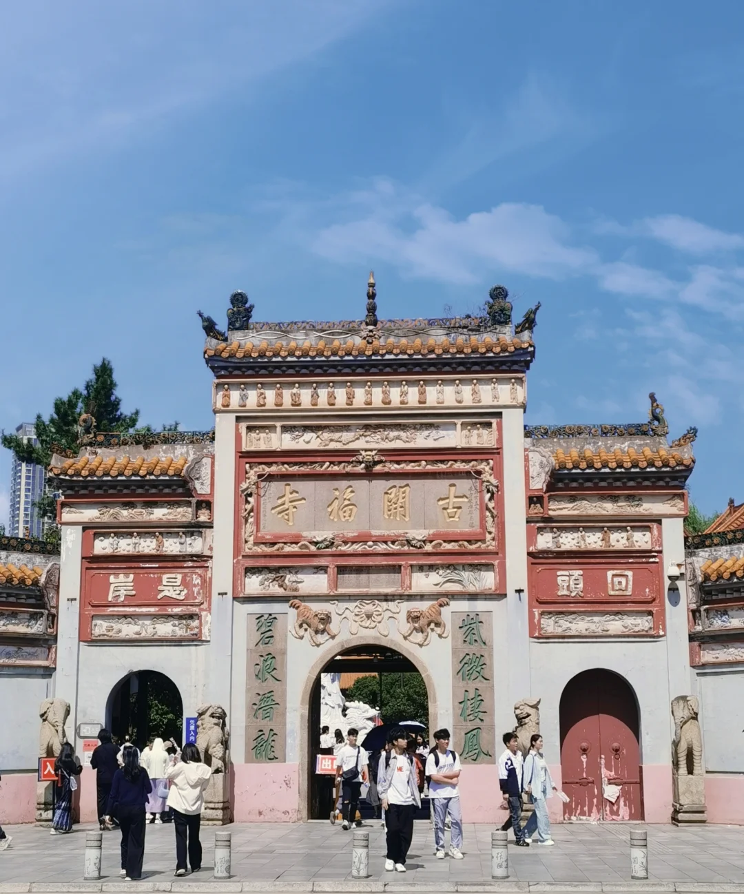 凤凰去了，长沙去了，感谢秋假！