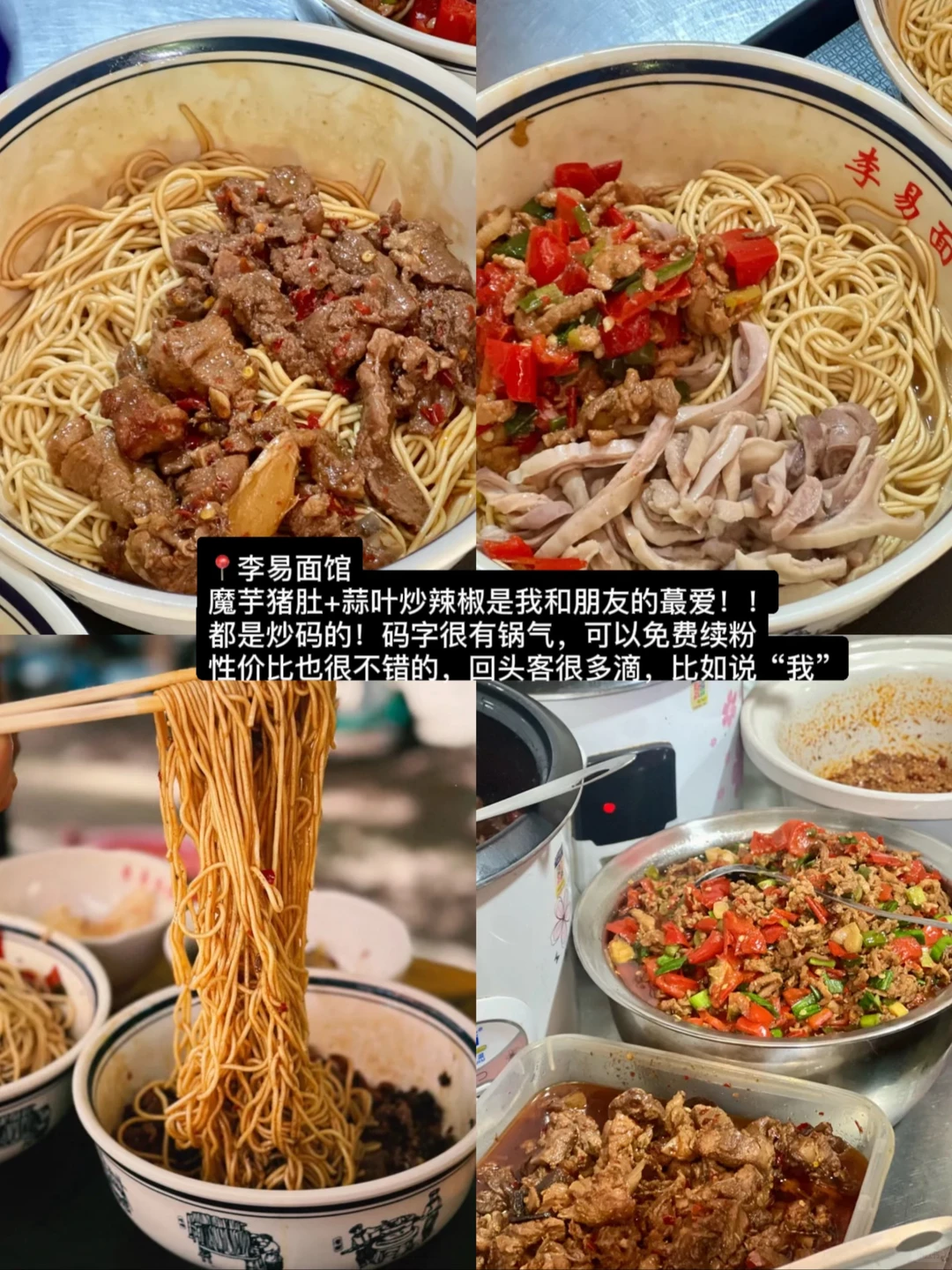 长沙）个人觉得无法超越的14家店…（合集）