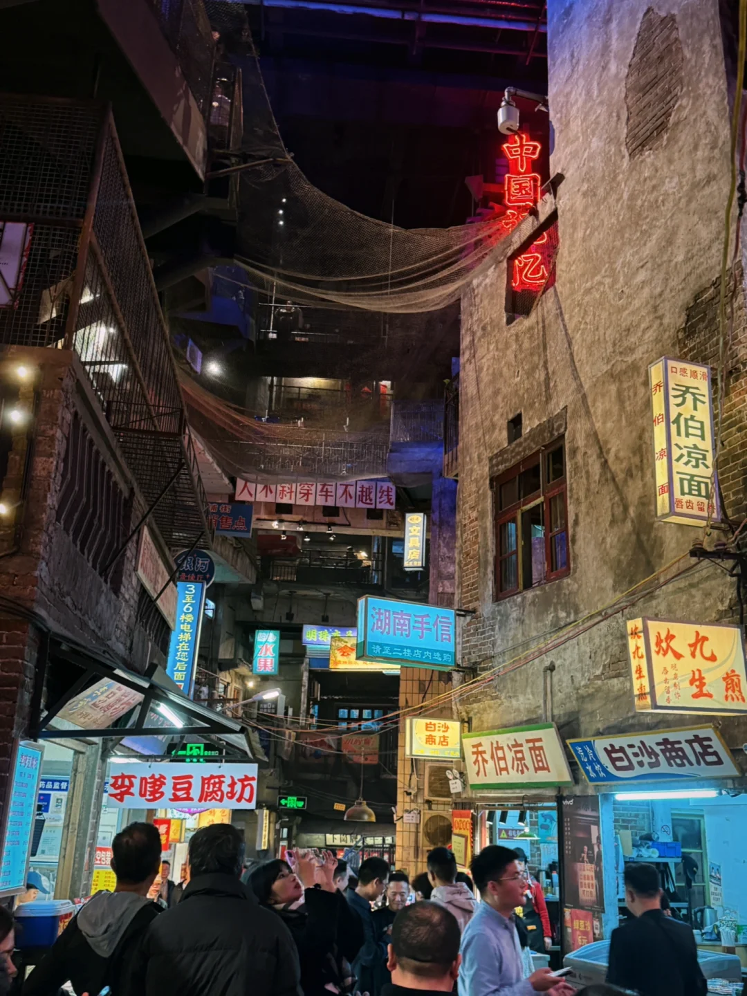 为了这18张图.我✈️长沙玩了三天.附打卡机位