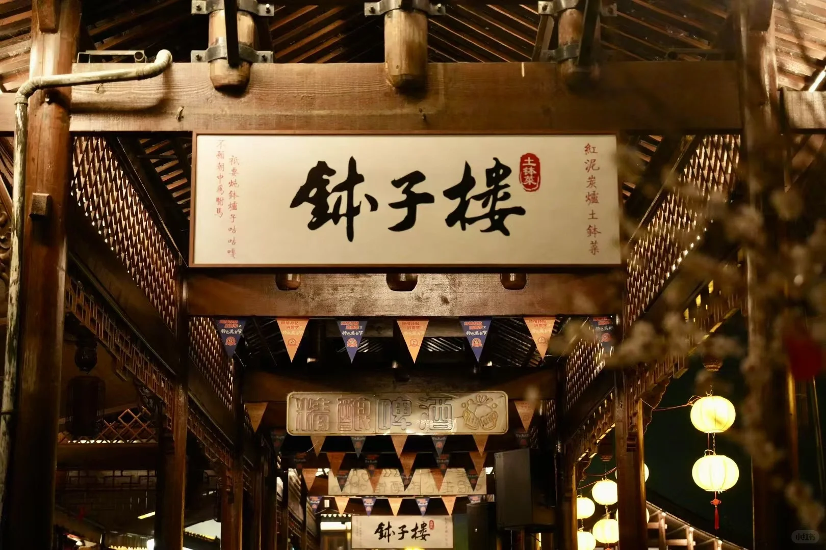 不要再骗别人来常德旅游了