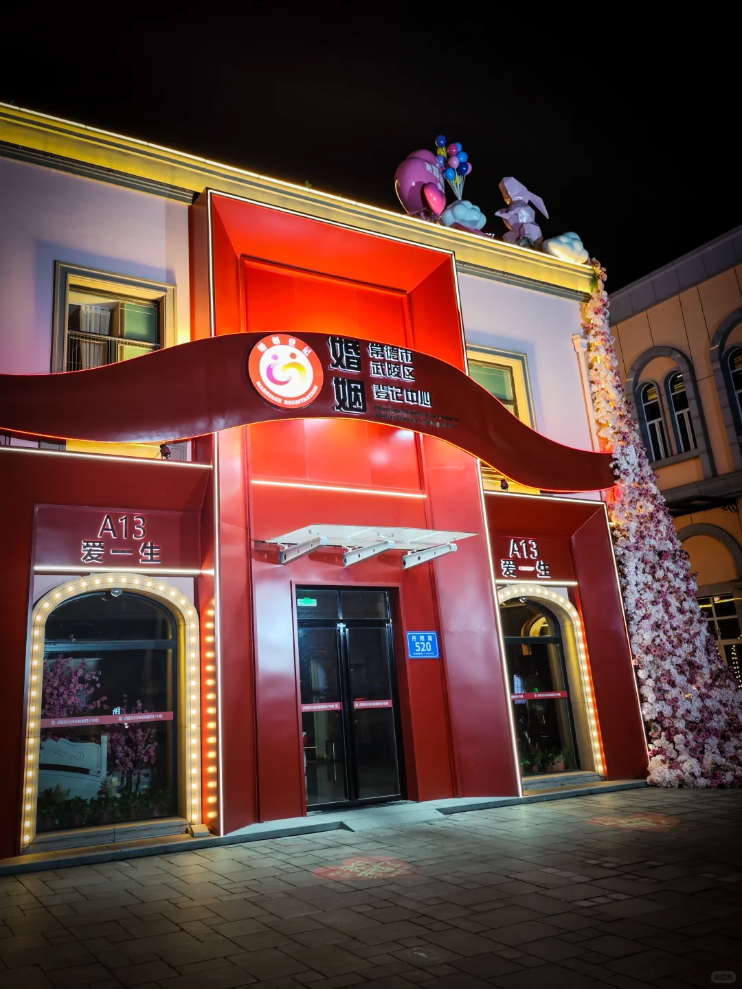 常德，沅芷澧兰，武陵桃源，虎贲英魂