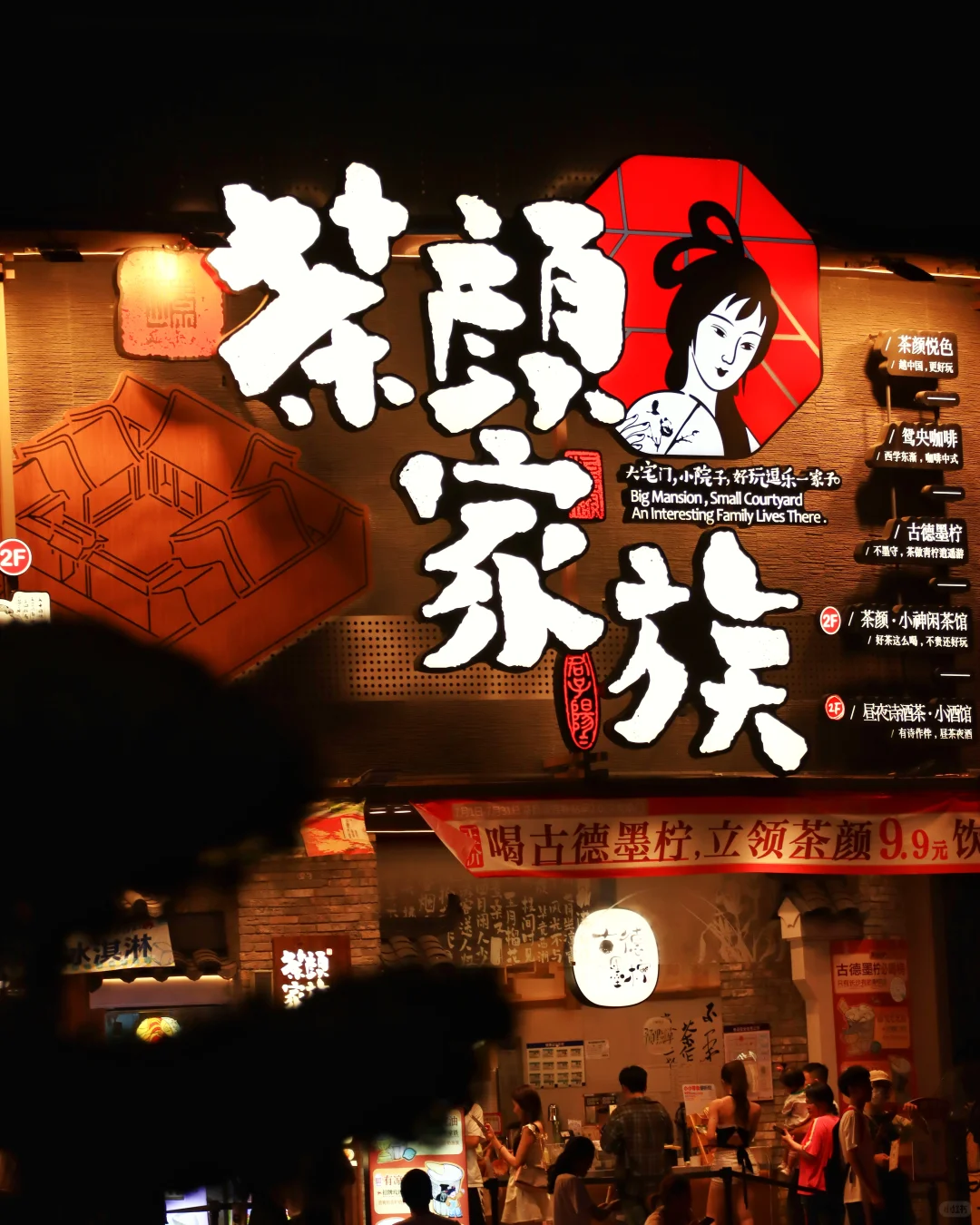 星城夜景城市烟火，大美长沙