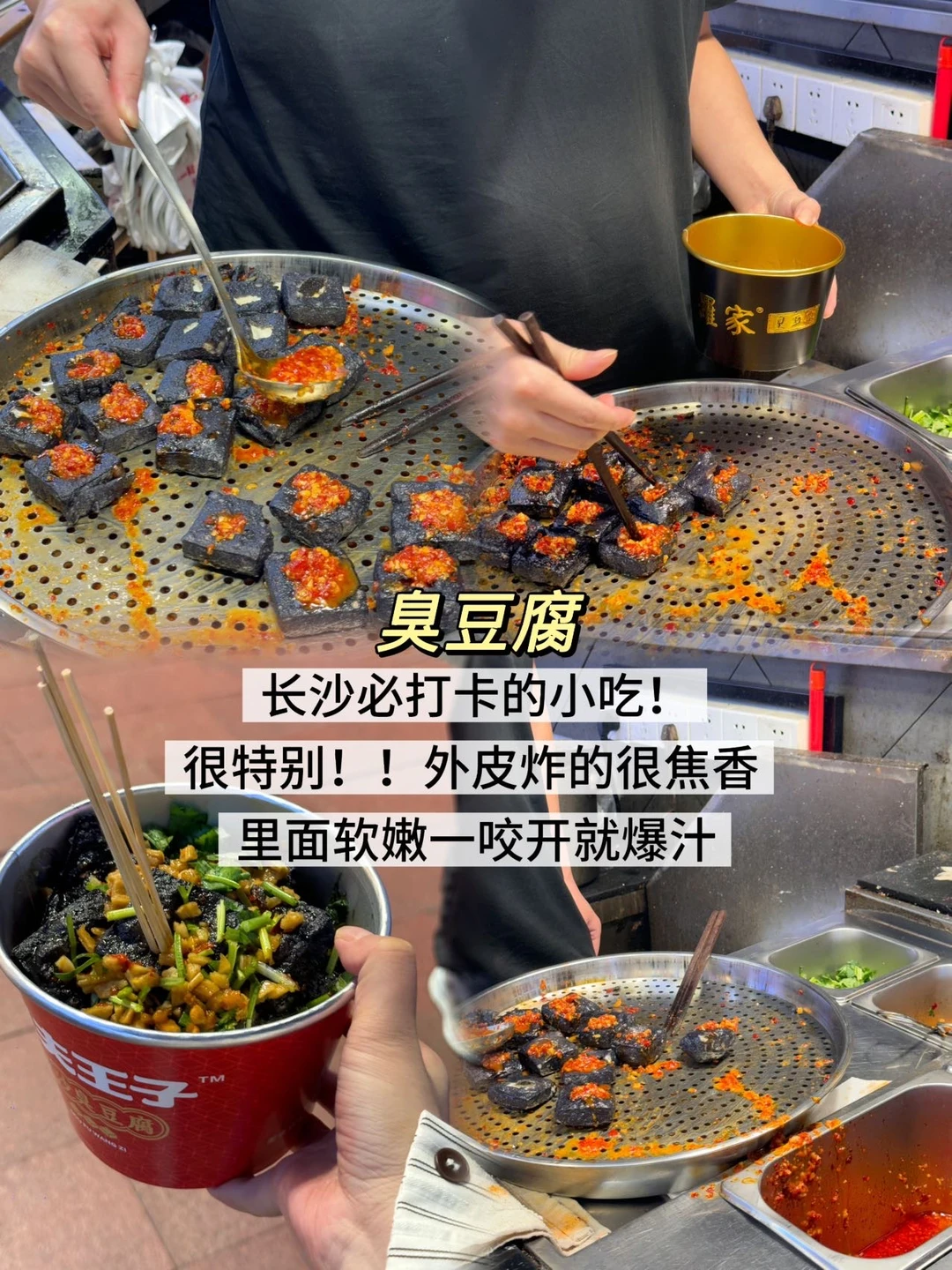 长沙会奖励每一个做攻略来玩的人！！！🥹