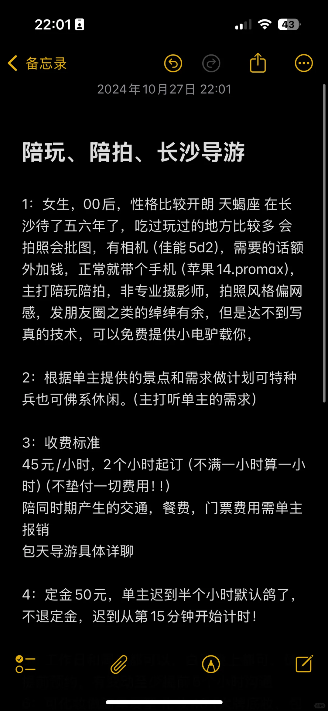 长沙|橘色浪漫 后湖太出片啦