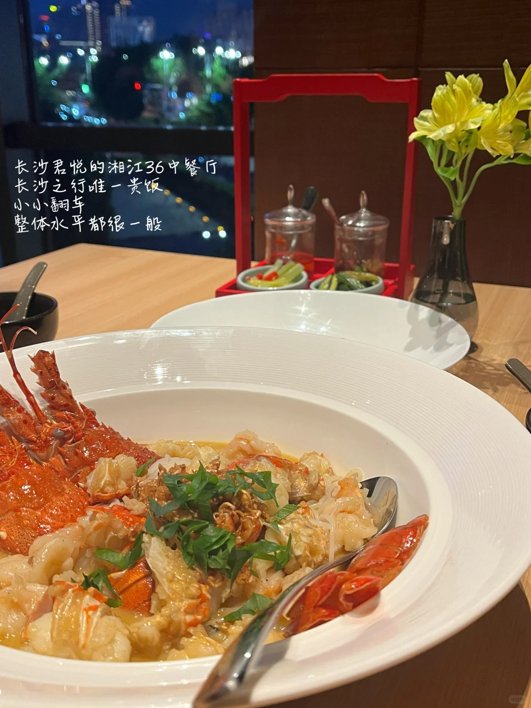 长沙72小时｜3天2晚吃喝玩一站式笔记📝