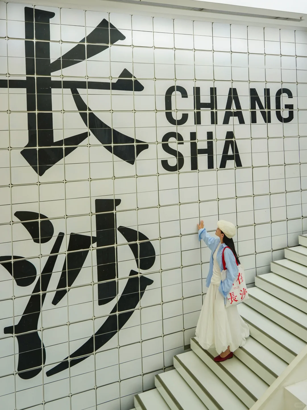 为了这18张照片，特意去了一趟长沙……