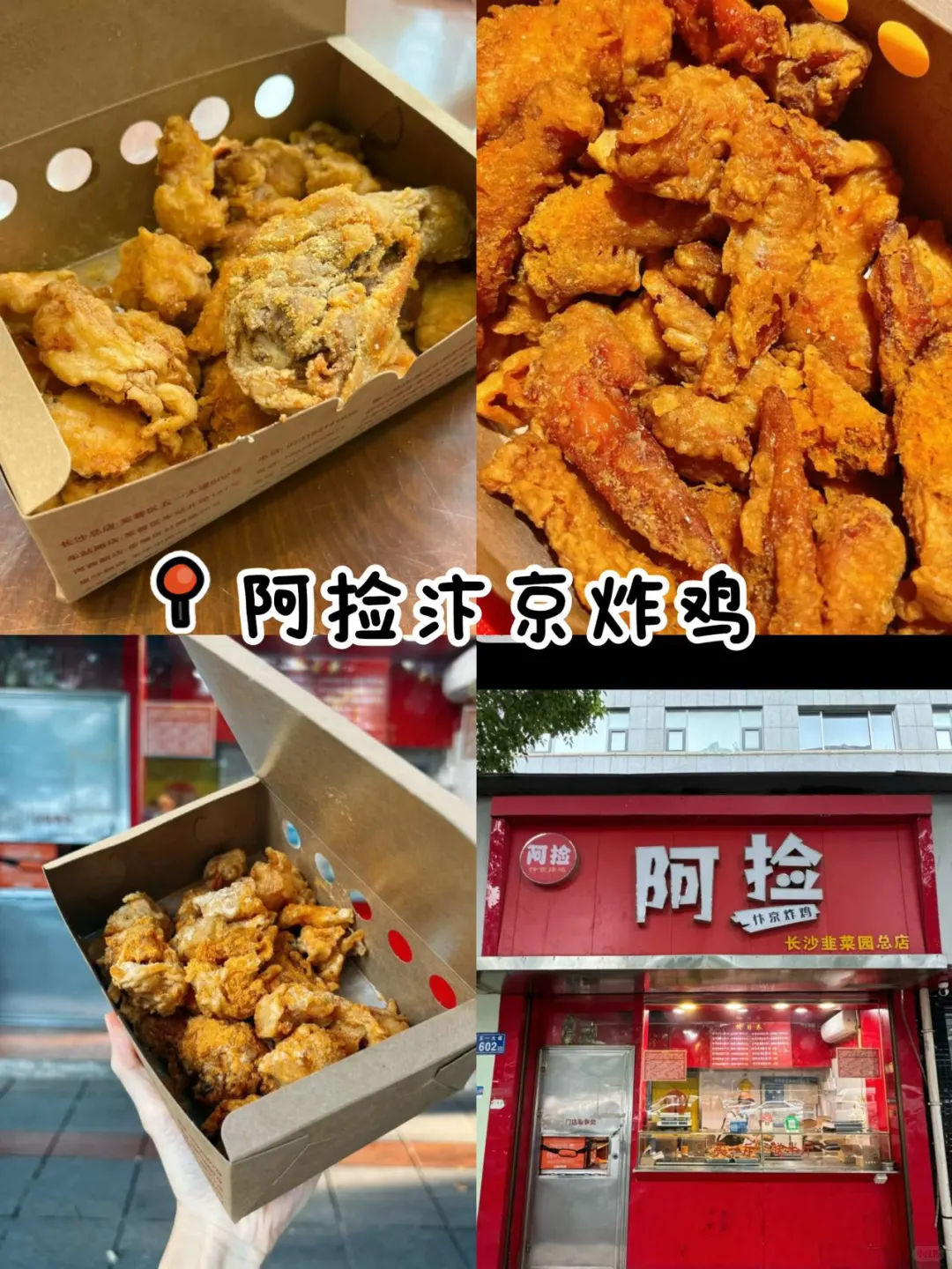 长沙美食｜长期排队的这些店值得去吗？