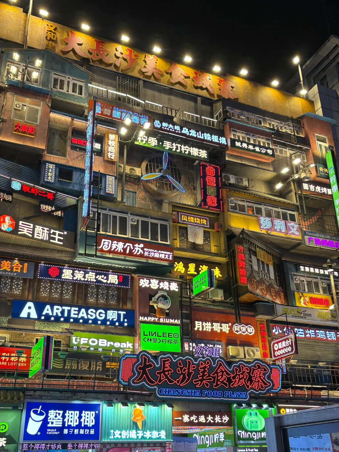 女大周末特种兵旅游之长沙