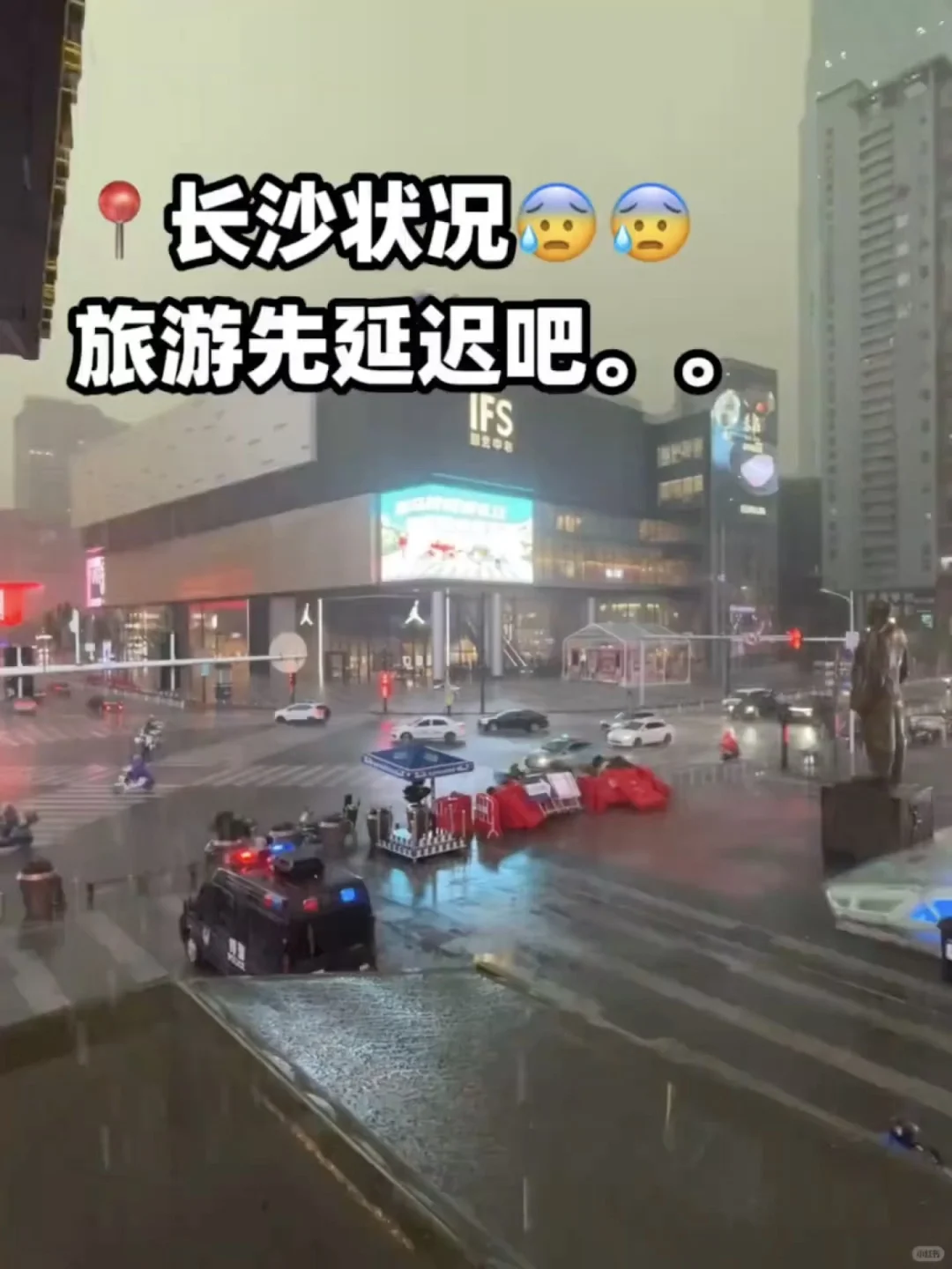 8.16📍长沙最新现状😥酒店集体暴跌55%⚠️