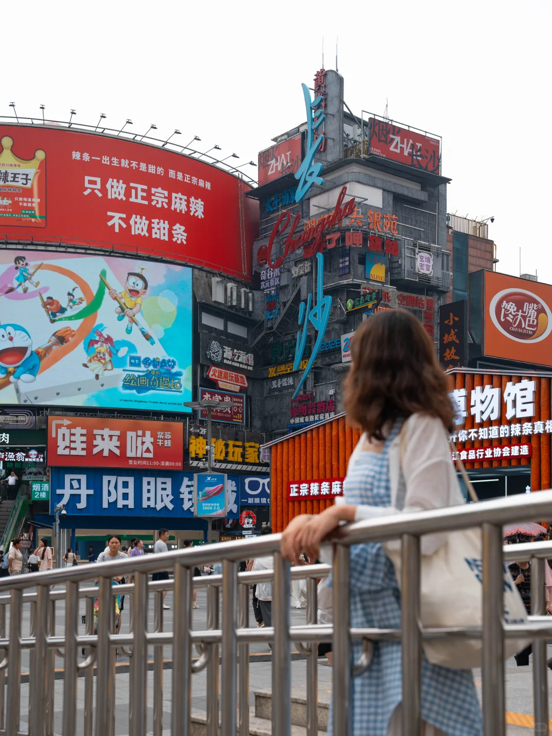 为了这18张照片，特意去了一趟长沙