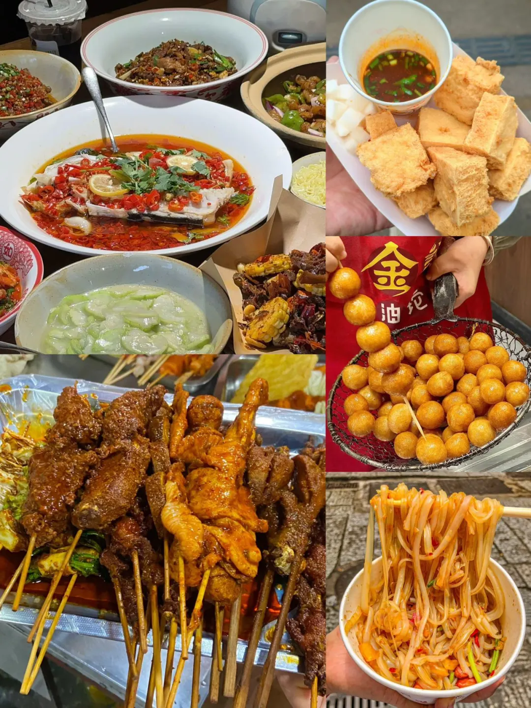 P人整理的超详细长沙三日游攻略✍️