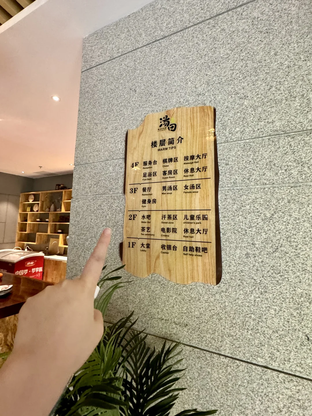 来长沙见世面了。。。还是太超前了。。。😅😅