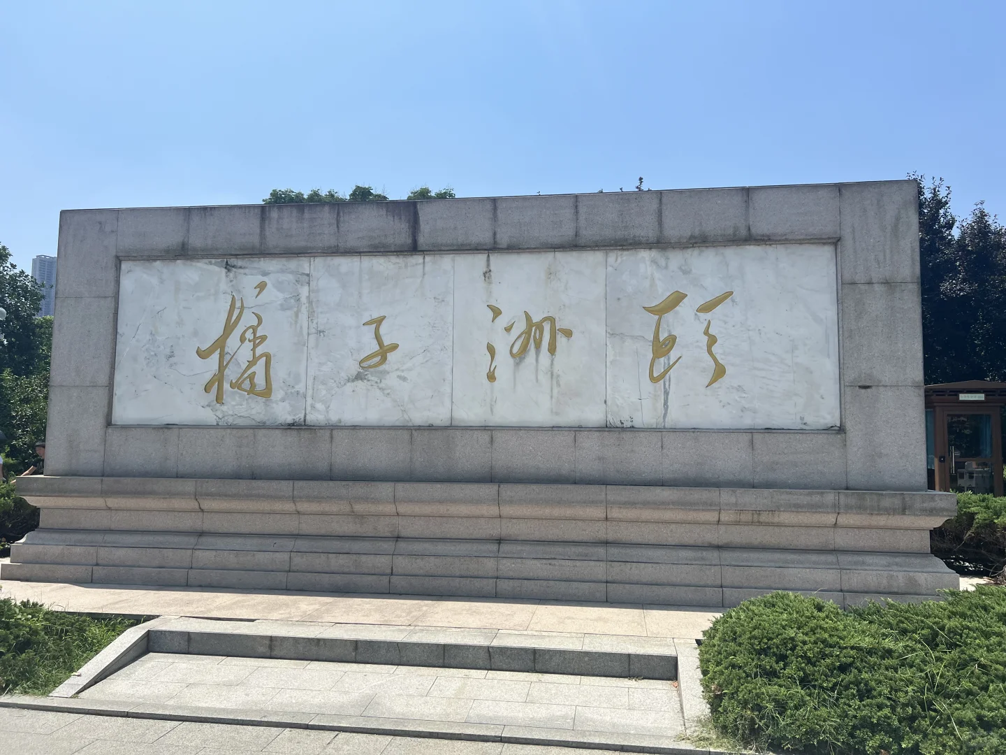 橘子洲头居然是这样的，太美了